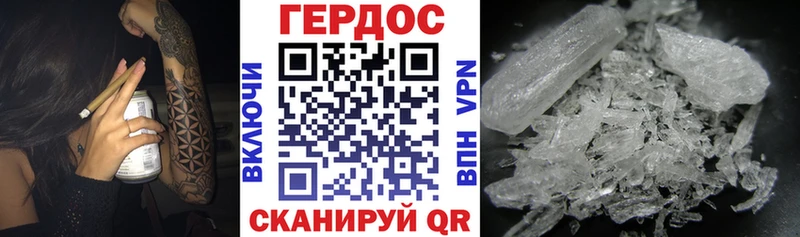 Героин гречка  Купить где  Лосино-Петровский 