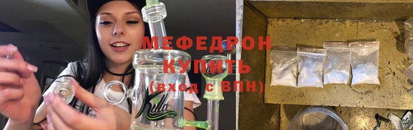шишки Горняк