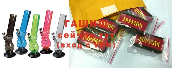 стаф Горнозаводск