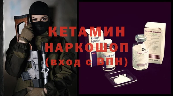 стаф Горнозаводск