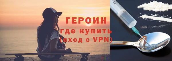 стаф Горнозаводск