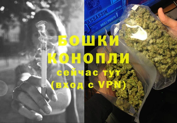 мдма Вяземский