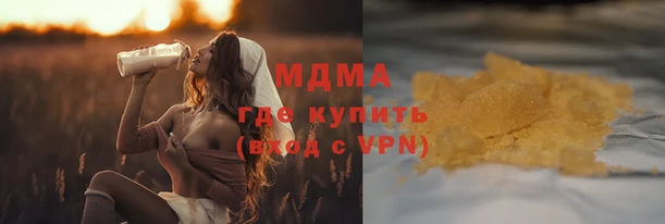 стаф Горнозаводск