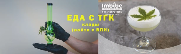 стаф Горнозаводск