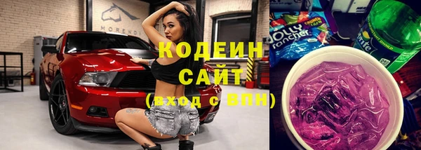 стаф Горнозаводск