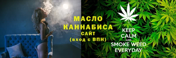 стаф Горнозаводск