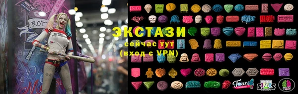 Альфа ПВП Вязьма