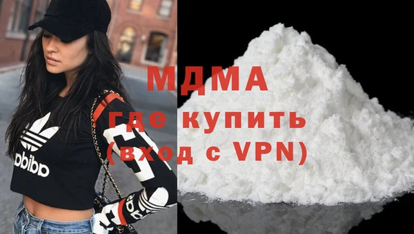 стаф Горнозаводск