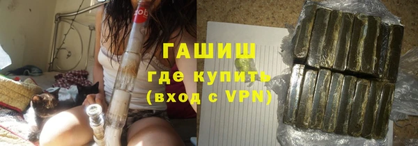 стаф Горнозаводск