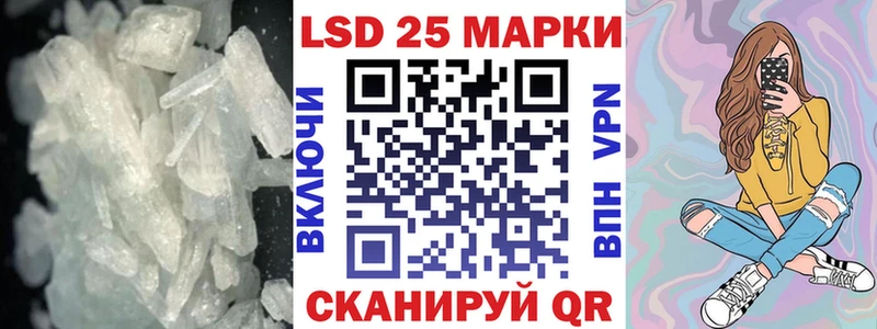 ЛСД экстази кислота  Купить  Лосино-Петровский 