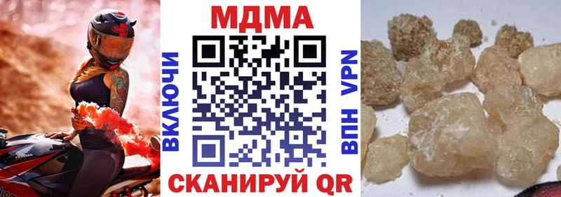 Купить  Лосино-Петровский  MDMA VHQ 