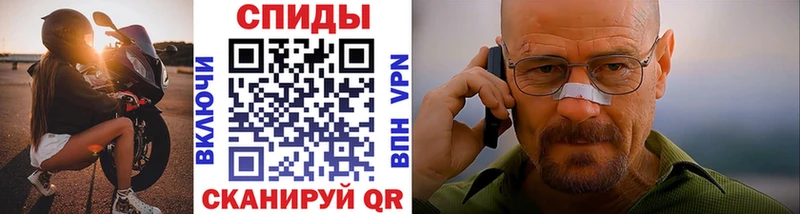 Купить  Лосино-Петровский  МЕТАМФЕТАМИН винт 