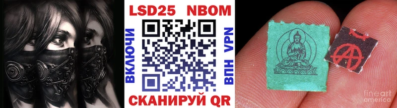 Купить  Лосино-Петровский  Марки N-bome 1,5мг 