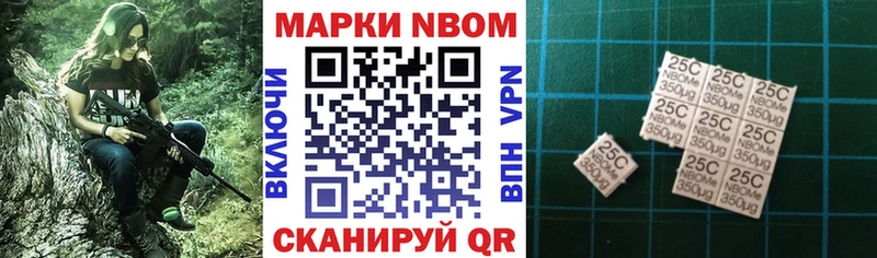 Наркотические марки 1,8мг Лосино-Петровский