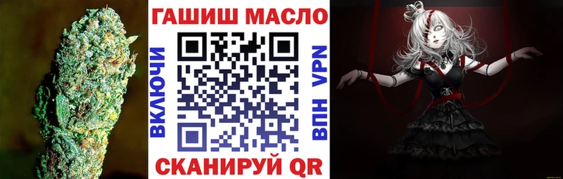 Купить  Лосино-Петровский  Дистиллят ТГК Wax 