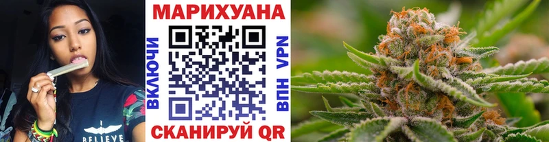 Купить где  Лосино-Петровский  Бошки марихуана Ganja 